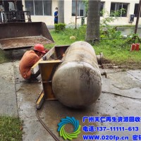 廣州天仁再生資源回收有限公司，報廢物品填埋處理