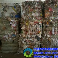 尼龍袋回收，廣州天仁再生資源回收有限公司回收廢棄塑料