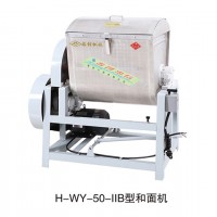 香信和面機H-WY-50-IIB香河萬壽山五十公斤和面機